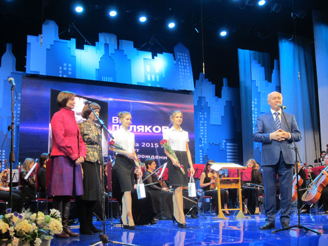 Поляков-ВН_100-лет_8.jpg Поляков-ВН_100-лет_8.jpg