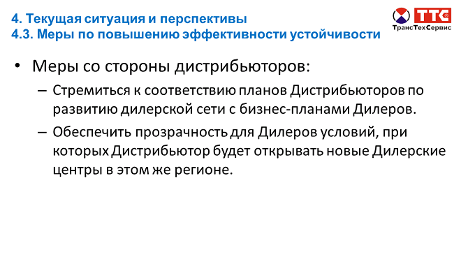 АВТОСТАТ_Конференция_Зубарев.png АВТОСТАТ_Конференция_Зубарев.png