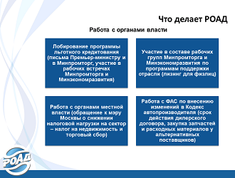 АВТОСТАТ_Конференция_Мосеев_1.png