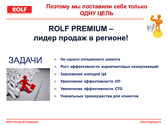 АВТОСТАТ_Конференция_Форнасова_2.png АВТОСТАТ_Конференция_Форнасова_2.png