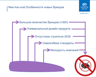 АВТОСТАТ_Конференция_Штода_1.png