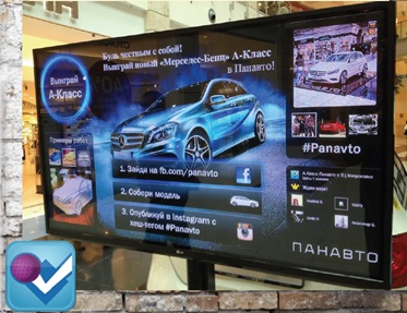 Панавто 2.jpg Панавто 2.jpg
