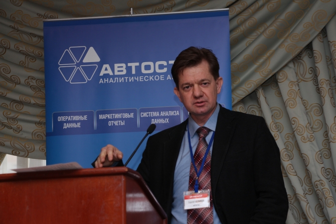 Конференции АВТОСТАТ_9.JPG