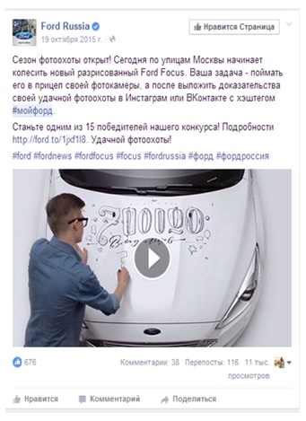 Ford.jpg