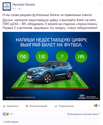 Hyundai.jpg