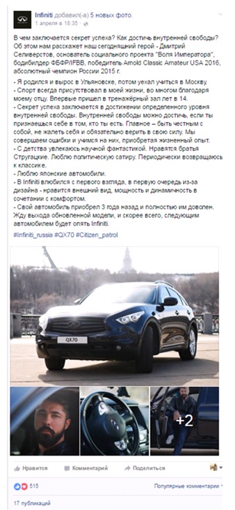 Infiniti.jpg