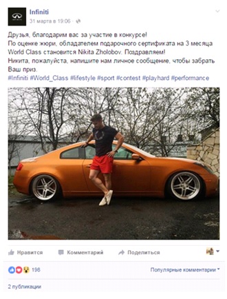 Infiniti_3.jpg