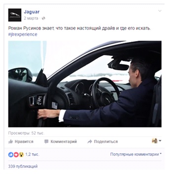 Jaguar.jpg