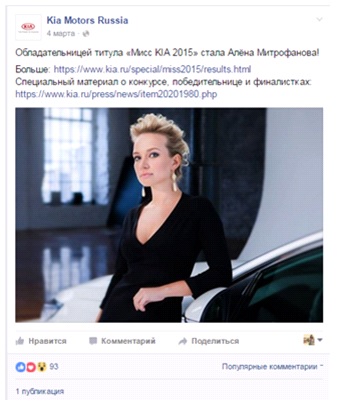 Kia_2.jpg