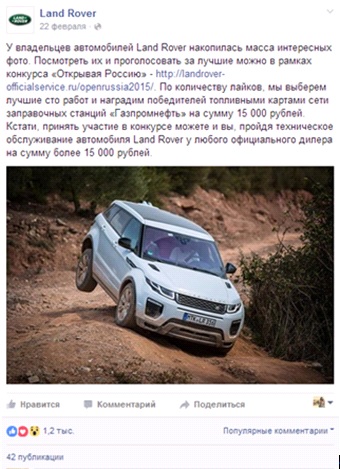 Land Rover.jpg