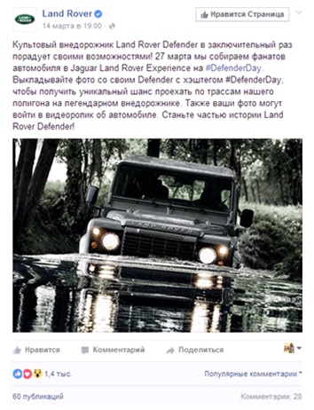 Land Rover_2.jpg