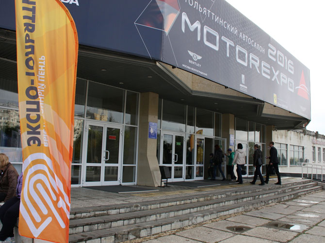MOTOREXPO-2016 (Тольятти) 2.jpg