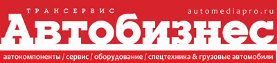 avtobiz.jpg