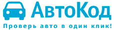 avtokod.jpg