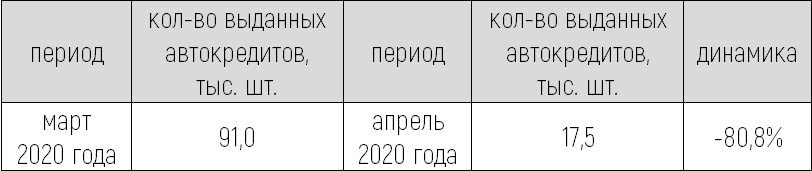 Без-имени-1.png