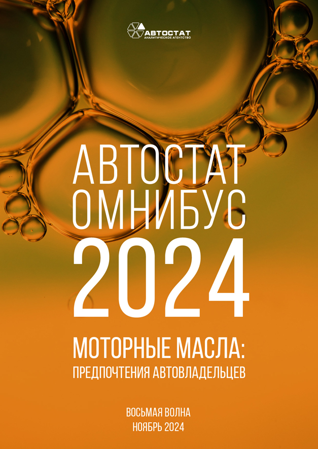 Масла.jpg