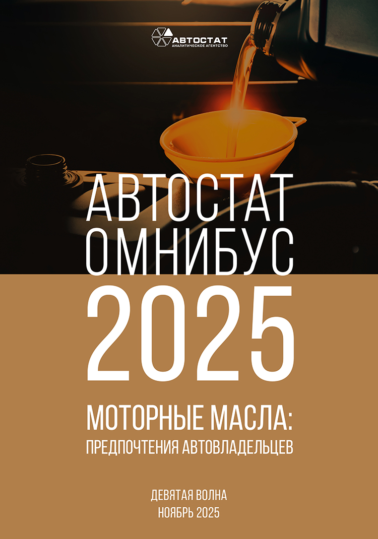 Масла.jpg