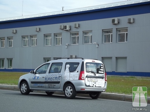 LADA_Largus_110км.jpg LADA_Largus_110км.jpg