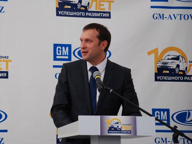 GM_AVTOVAZ_Bezrukov.jpg GM_AVTOVAZ_Bezrukov.jpg