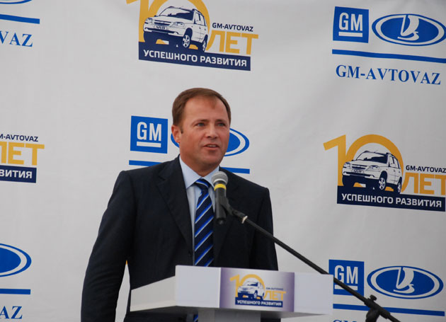 GM_AVTOVAZ_Komarov.jpg GM_AVTOVAZ_Komarov.jpg
