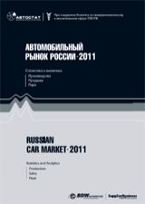 АРР2011.jpg АРР2011.jpg