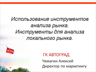 slide-0.png slide-2.png
