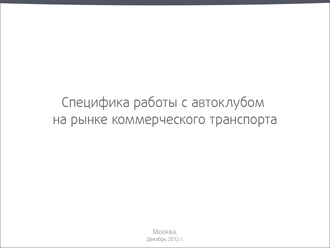 slide-0.png slide-2.png