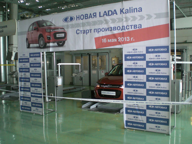 LK2_старт1.jpg LK2_старт1.jpg