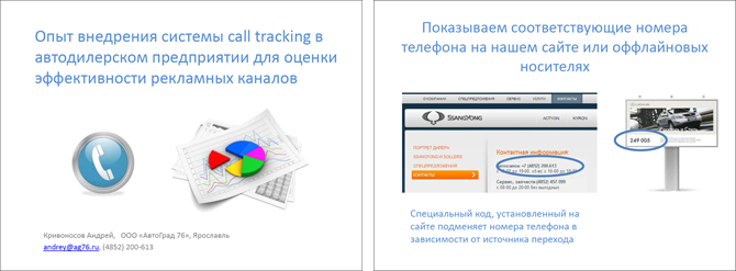 krivonosov-1.png krivonosov-1.png