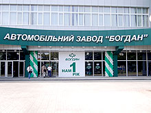 Cherkassy_Plant_02.jpg Cherkassy_Plant_02.jpg