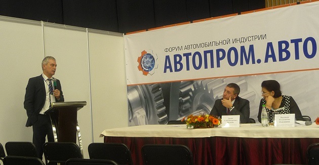 Forum 2013_3.JPG