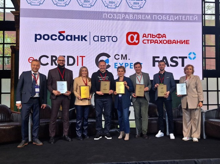 Названы победители национальной премии «FinAuto – 2024»