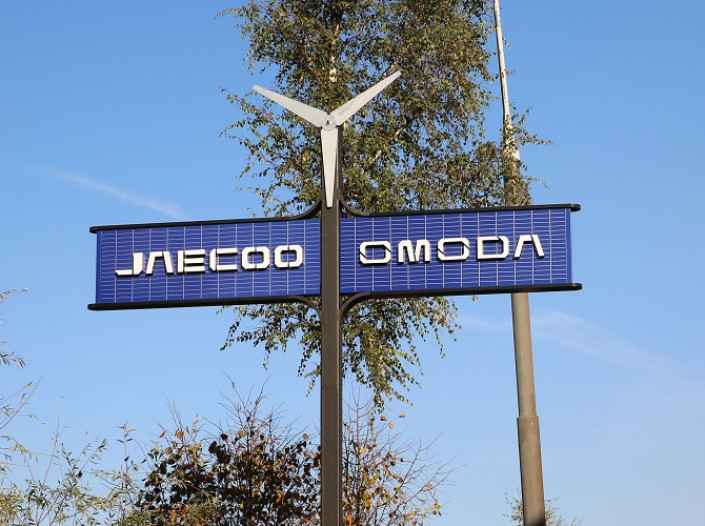OMODA и JAECOO объявили о запуске собственной программы лизинга