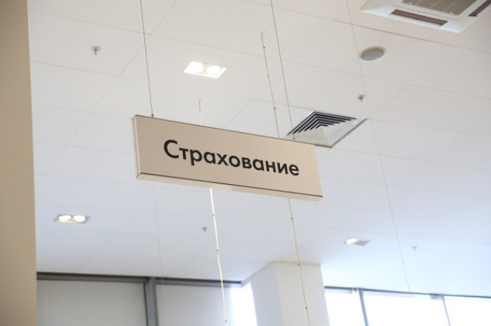 В России упростили получение выплат по ОСАГО