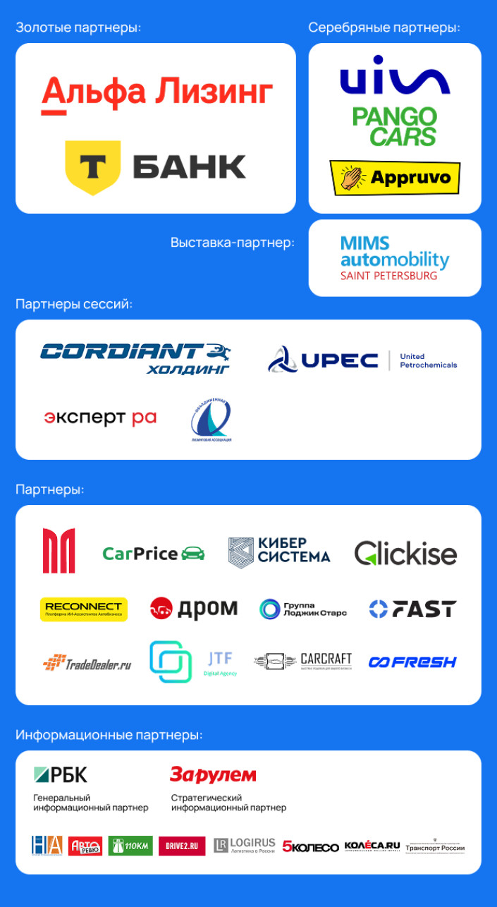 Эксперт рассказал, что ожидает сферу автолизинга