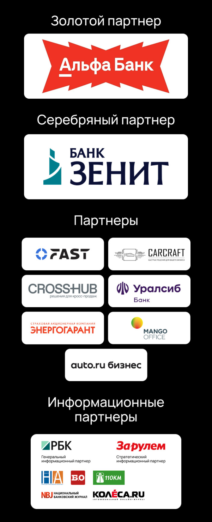 Эксперты рассказали о подробностях сделки по продаже Авто.ру