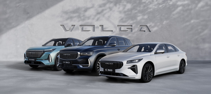 Автомобили Volga: что поможет им закрепиться на рынке?