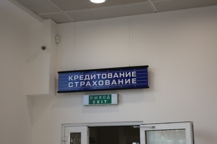 Российский рынок автокредитования в мае продолжил свой рост