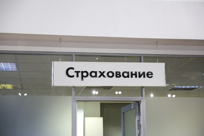Продажи полисов е-ОСАГО за 7 месяцев выросли на 65%