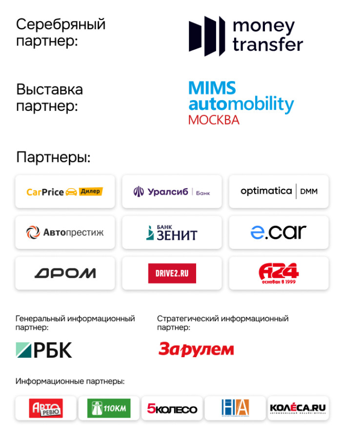 В сентябре рынок автокредитования продолжил свое падение