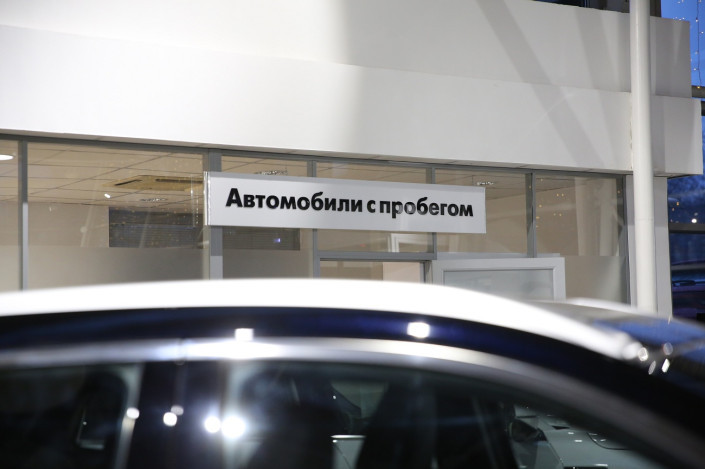 Дилеры объяснили рекордные продажи автомобилей с пробегом в сентябре