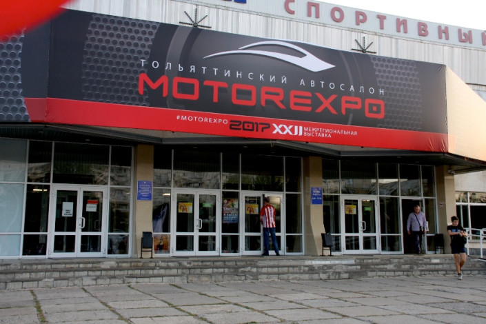 Елена Костякова: чем запомнится автосалон «MOTOREXPO-2017»?