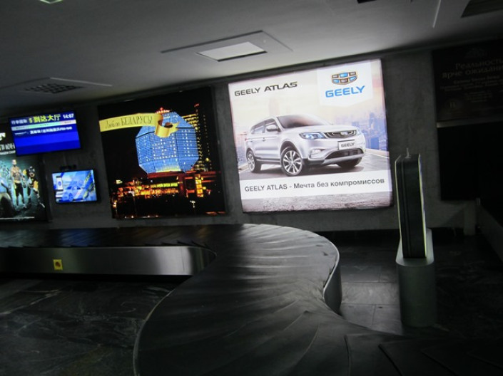 Виктория Лобода: открытие завода «БелДжи» - выпуск Geely Atlas