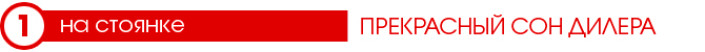 ТЕСТ-ДРАЙВ 7D: CITROEN C3 AIRCROSS