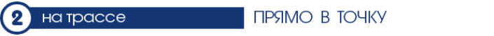 ТЕСТ-ДРАЙВ 7D: VOLVO XC60