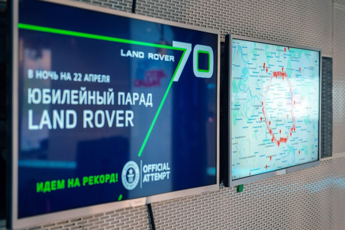 Россия отметила 70-летие Land Rover попыткой установить мировой рекорд