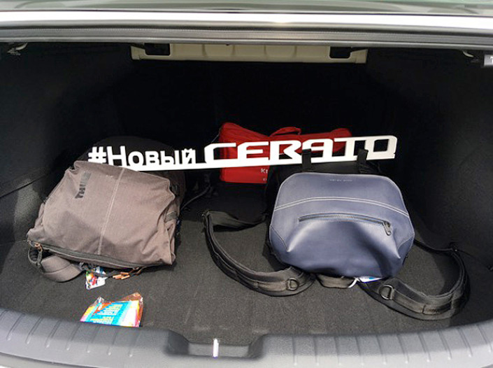 Тест-Драйв 7D: KIA Cerato