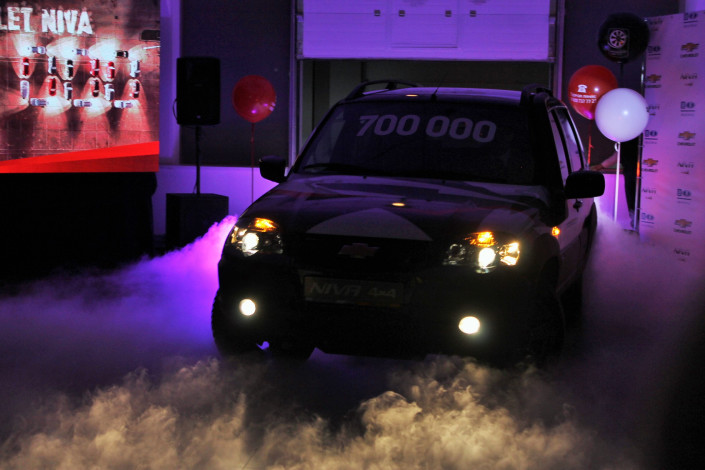 Регина Юнусова: NIVeроятно – отмечаем продажу 700-тысячной Chevrolet Niva