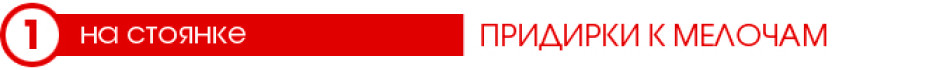 Тест-Драйв 7D: KIA Soul