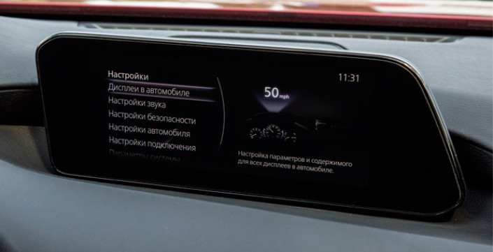 Тест-Драйв 7D: Mazda3
